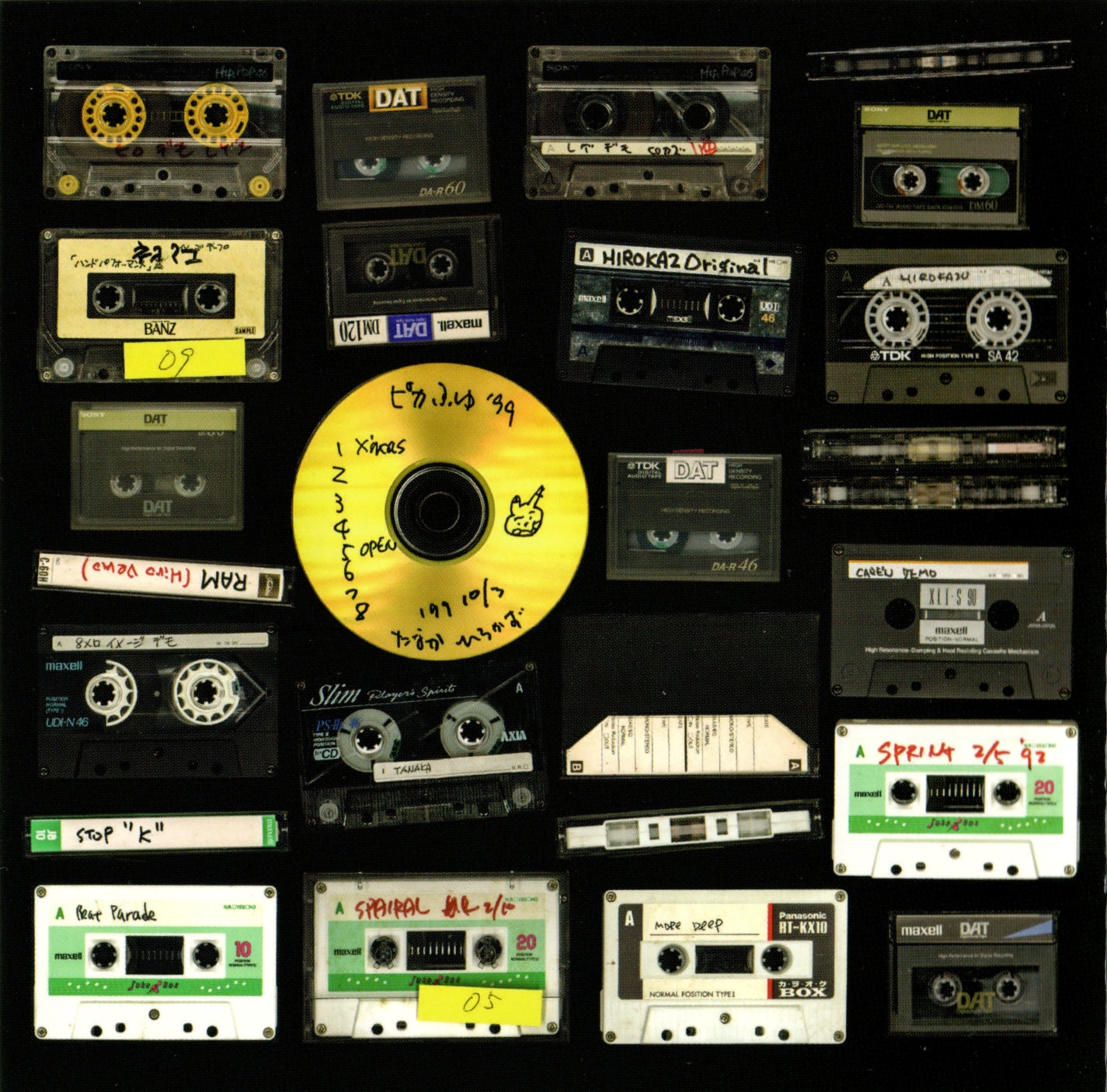 Lost Tapes / Hirokazu Tanaka (2021) MP3 - Download Lost